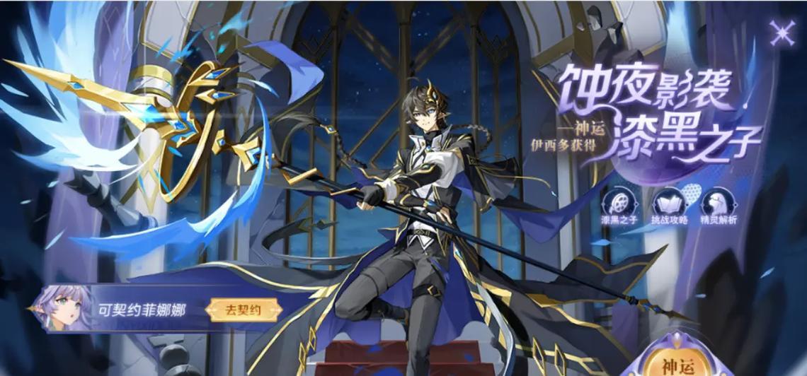 元素神打法攻略（掌握关键技巧）