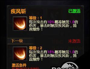 元素神打法攻略（掌握关键技巧）