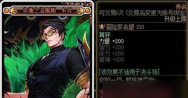 元素神打法攻略（掌握关键技巧）