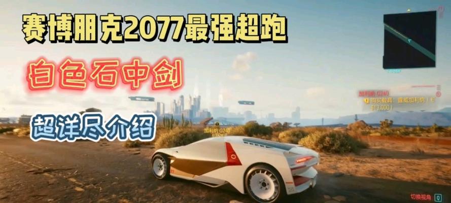 石中剑（展开你的故事）