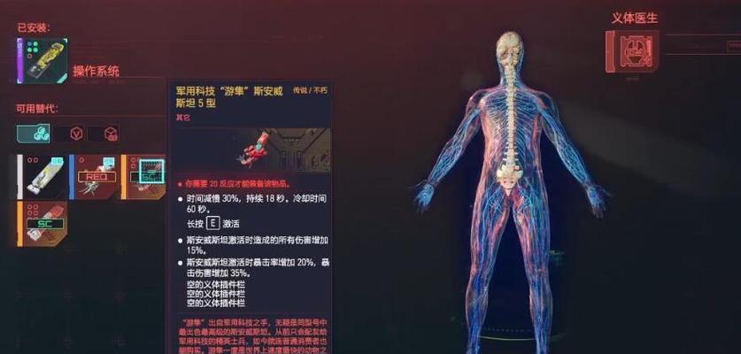 石中剑（展开你的故事）