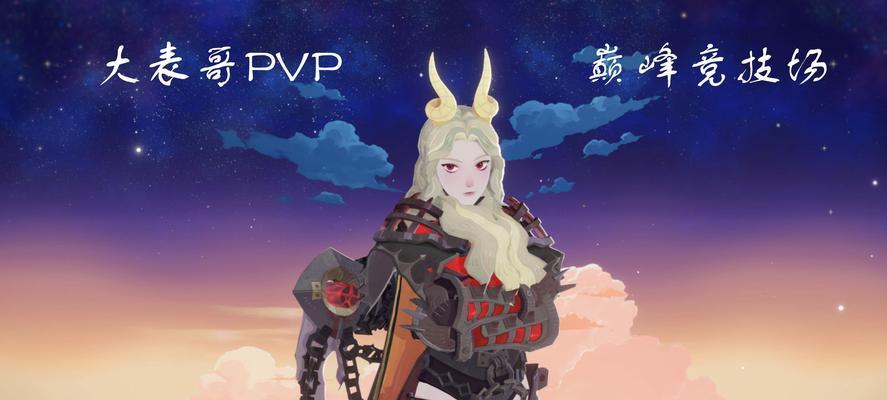 剑与远征（掌握关键战术）