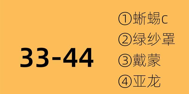 《剑与远征牛头》（畅游奇幻世界）