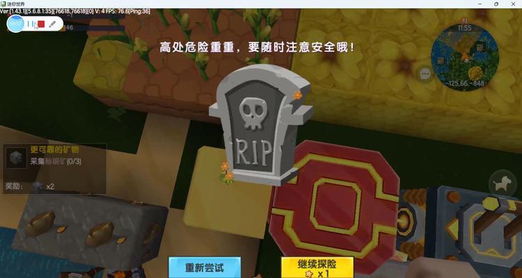 迷你世界中如何模拟敲碎我的世界？