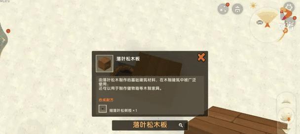 迷你世界中如何模拟敲碎我的世界？