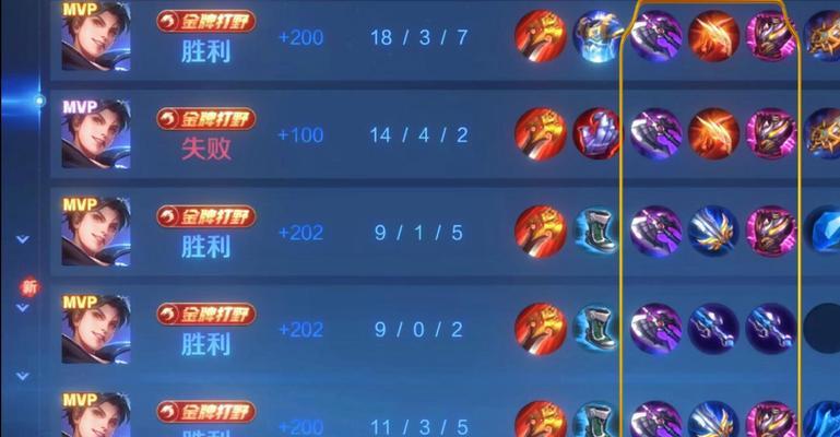 《王者荣耀》中暴击是如何计算的？暴击计算的规则是什么？