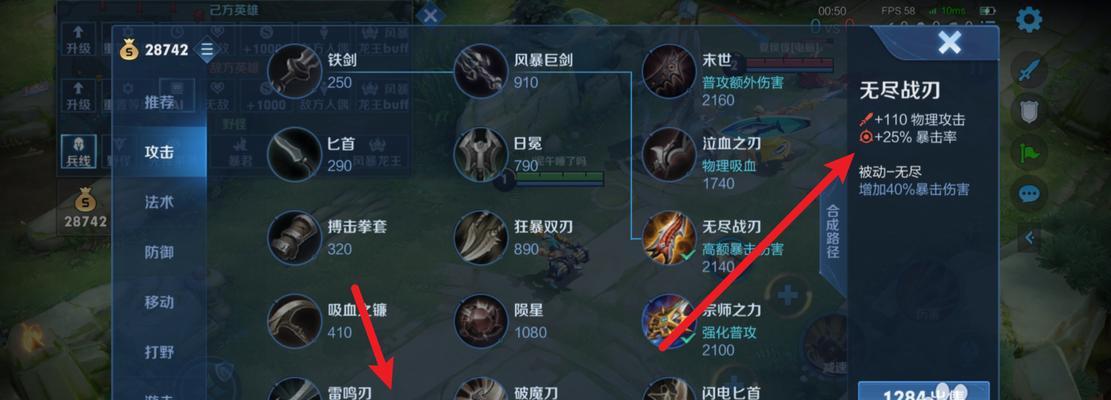 《王者荣耀》中暴击是如何计算的？暴击计算的规则是什么？
