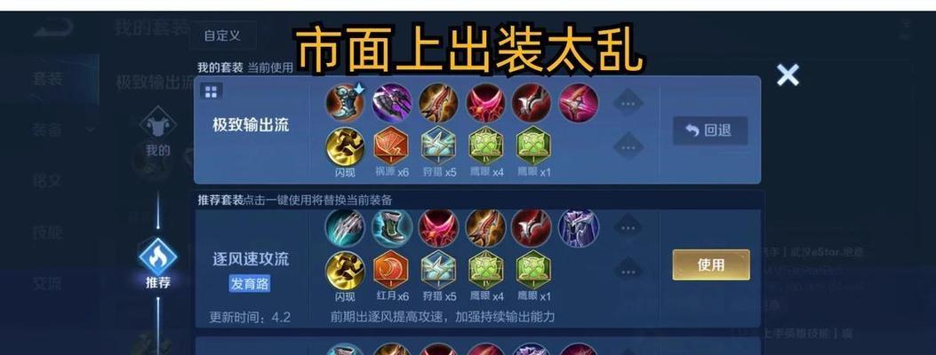 《王者荣耀》中暴击是如何计算的？暴击计算的规则是什么？