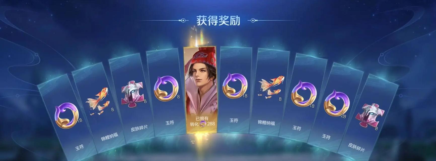 王者荣耀荣耀积分除了兑换皮肤还能怎么用？