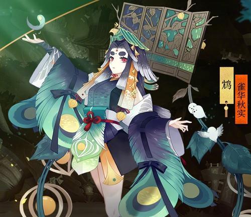 阴阳师中的鸩式神表现如何？鸩的技能特点是什么？