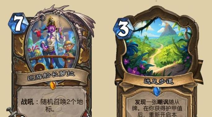 炉石传说地标卡的作用是什么？地标卡如何正确使用？