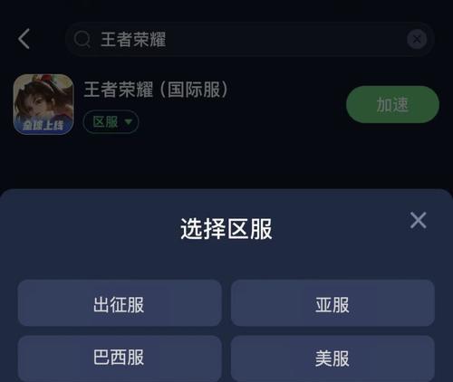 外服王者荣耀怎么玩？与国服有什么不同？