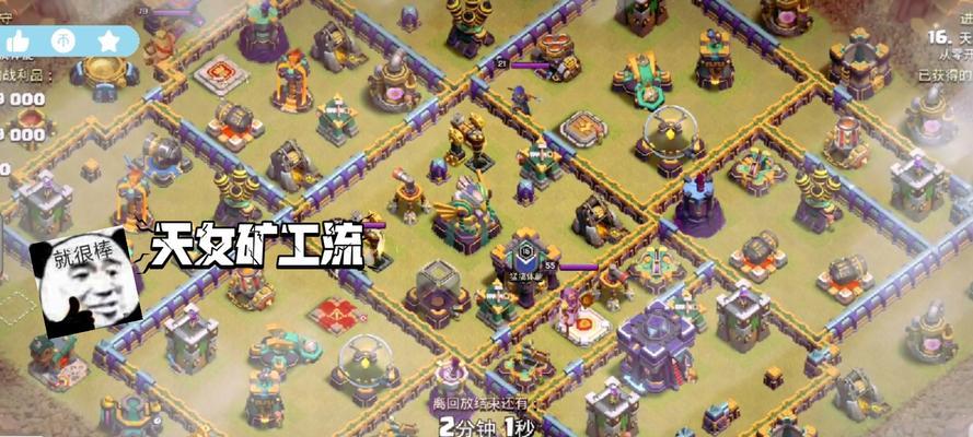 部落冲突矿工队玩法指南是什么？