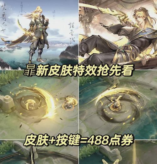 王者荣耀暃后期如何发挥？暃在后期团战中的作用是什么？