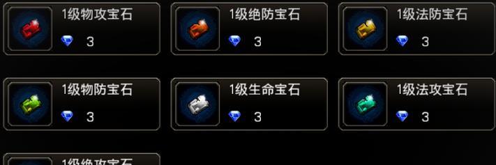《王者之剑》游戏神器攻略（一步步教你玩转神器）