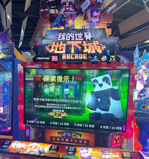 我的世界我的都市免费游玩方法有哪些？如何不花钱体验？