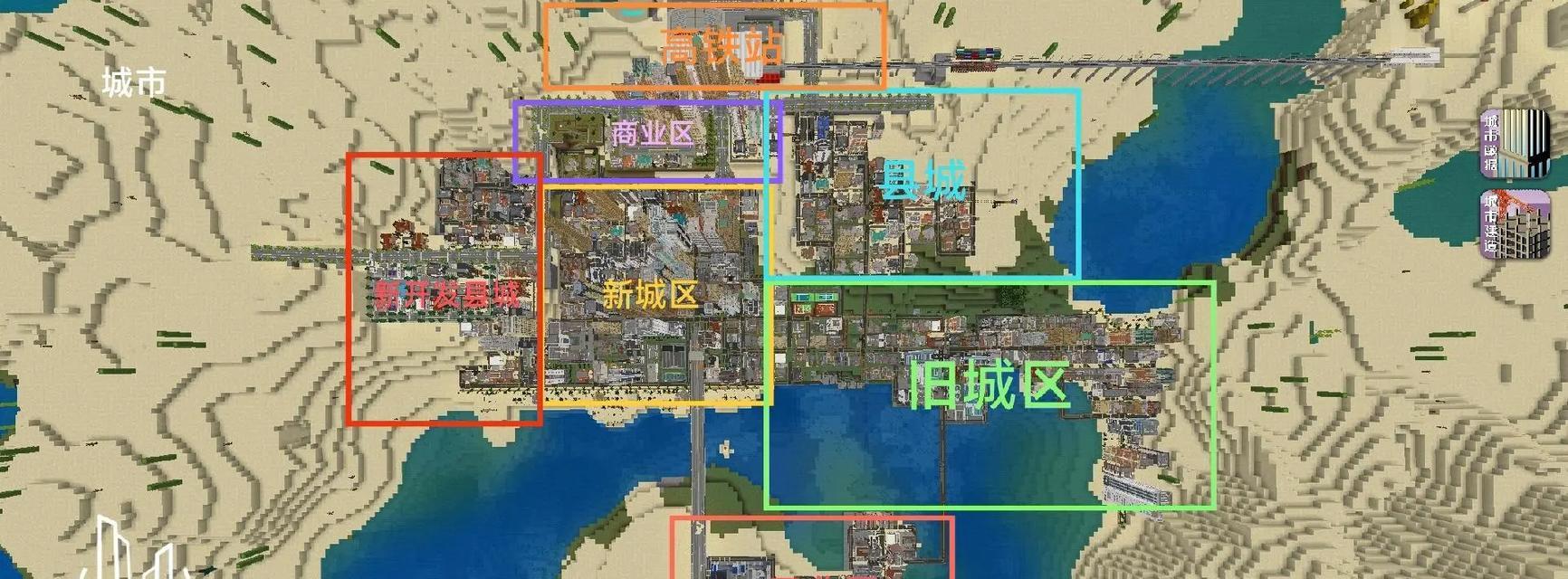 我的世界我的都市免费游玩方法有哪些？如何不花钱体验？