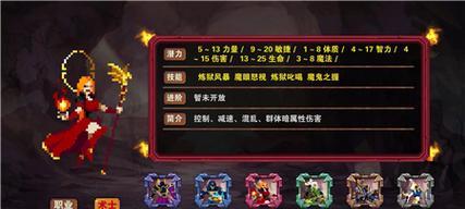 《杀戮地城》通关攻略（解密游戏技巧）