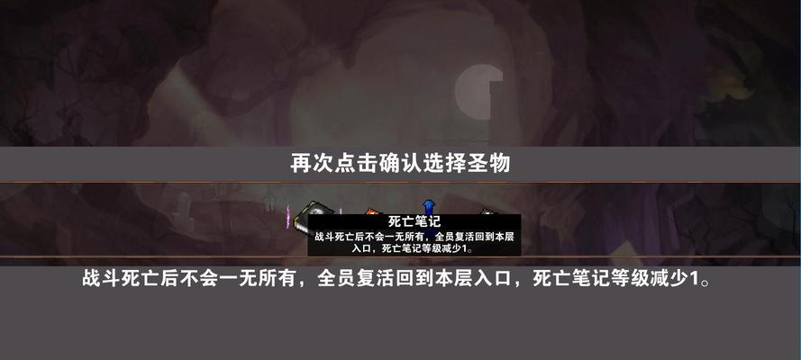 《杀戮地城》通关攻略（解密游戏技巧）