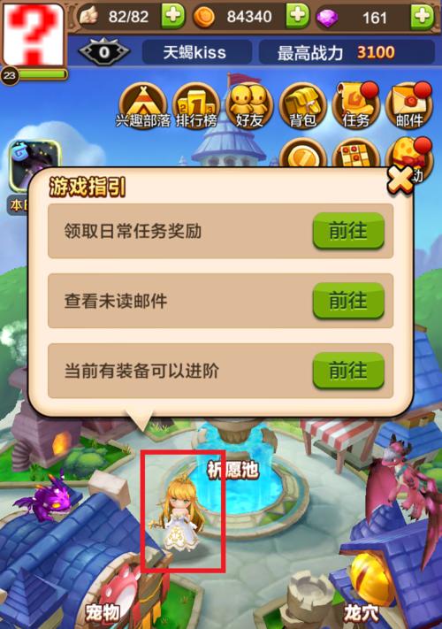 《驯龙战机3D》游戏战龙钢铁（探讨《驯龙战机3D》游戏中战龙钢铁的培养潜力与价值）
