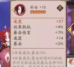 阴阳师游戏速度过快如何调整？速度调整对游戏体验的影响是什么？