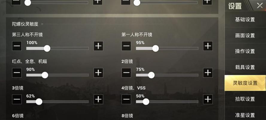 刀塔水平模式视野调整方法是什么？