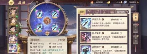 三国志幻想大陆地宫探秘攻略（探索地下世界）