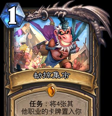 炉石传说中劫掠触发条件是什么？如何正确使用？
