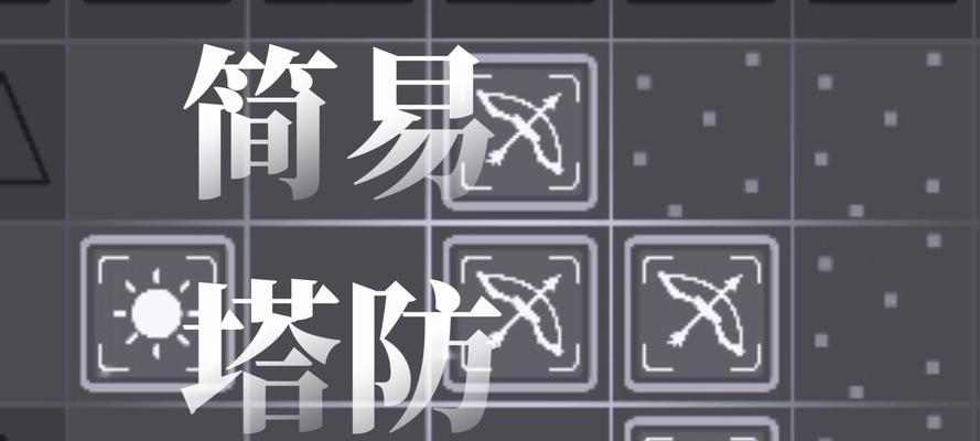 dota2连续开塔防的技巧是什么？有哪些方法？