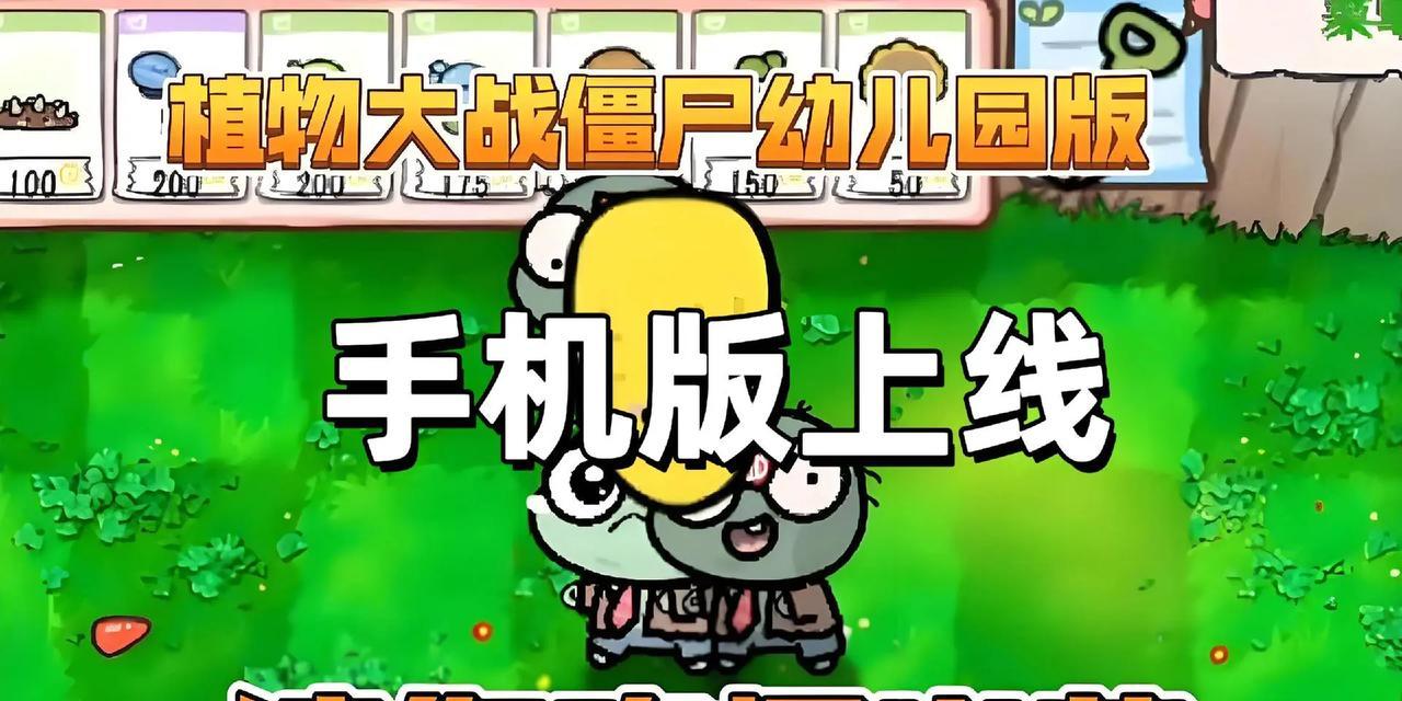 拆塔刀在植物大战僵尸中的使用方法是什么？
