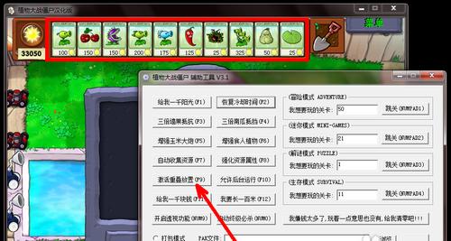 拆塔刀在植物大战僵尸中的使用方法是什么？