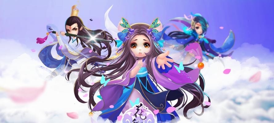 《花千骨》游戏体力获取攻略（一键掌握体力获取技巧）