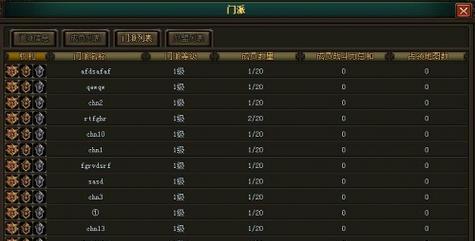 《花千骨》游戏体力获取攻略（一键掌握体力获取技巧）