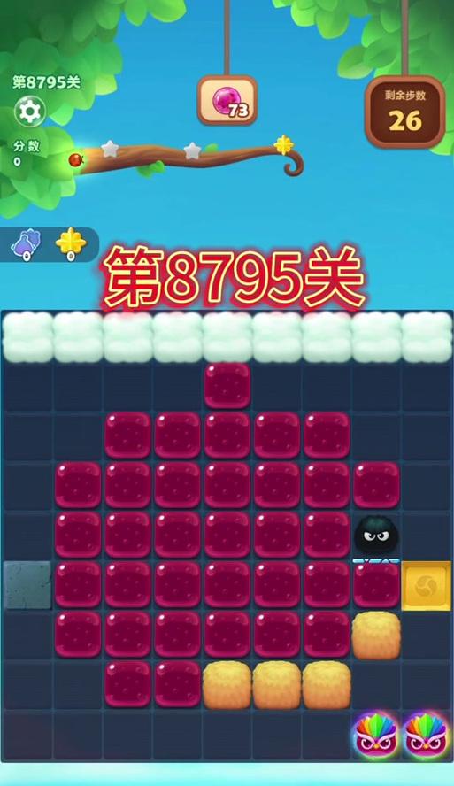 《开心消消乐》第803关快速通关攻略（轻松过关技巧与策略分享）
