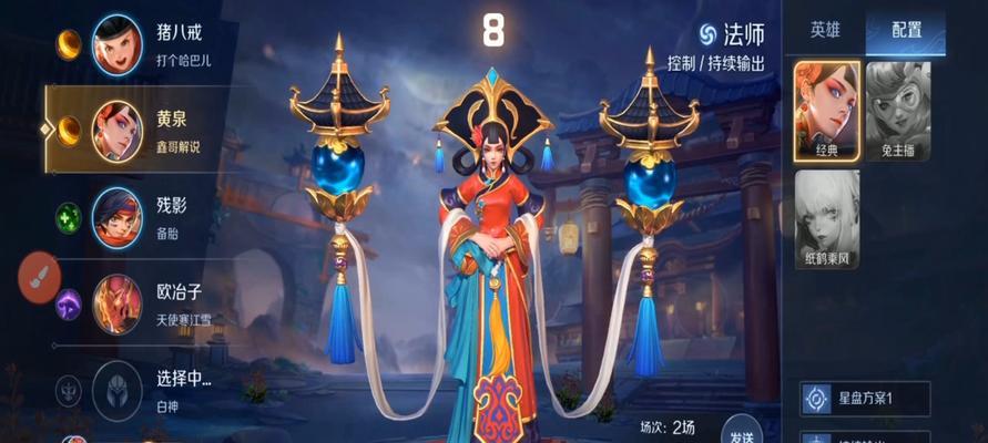 曙光英雄鳗鳗最强出装指南（挑战极限）