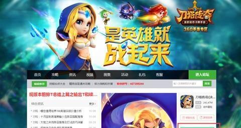刀塔2链接丢失的解决方法有哪些？如何快速恢复游戏？