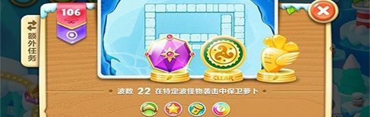 《100层电梯》第九十五关文攻略（挑战极限）