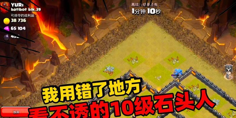 部落冲突中石头消失的原因是什么？如何补充石头资源？