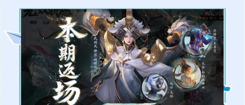 王者荣耀折光抽奖技巧有哪些？