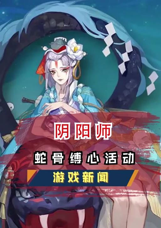 阴阳师思归礼盒兑换的其他方式是什么？