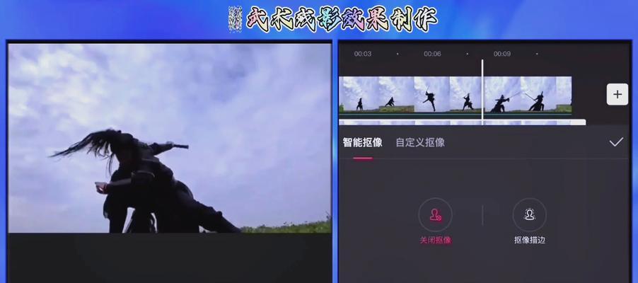 残影效果如何获得？使用条件是什么？