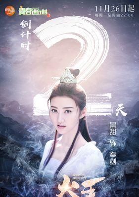 火王新玩法“长安大劫案”震撼上线（全新游戏体验）