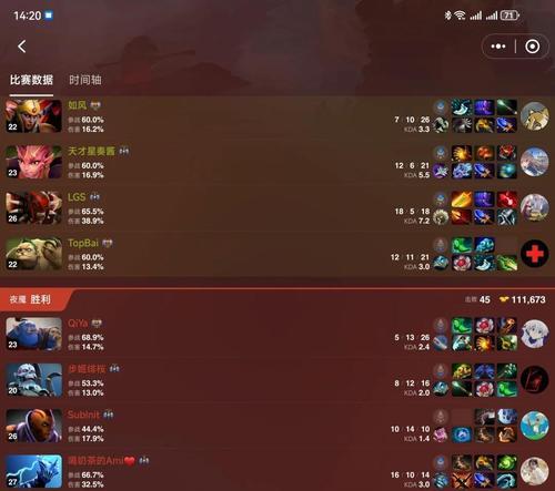 dota2潮汐猎人玩法指南？