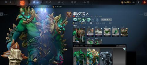 dota2潮汐猎人玩法指南？