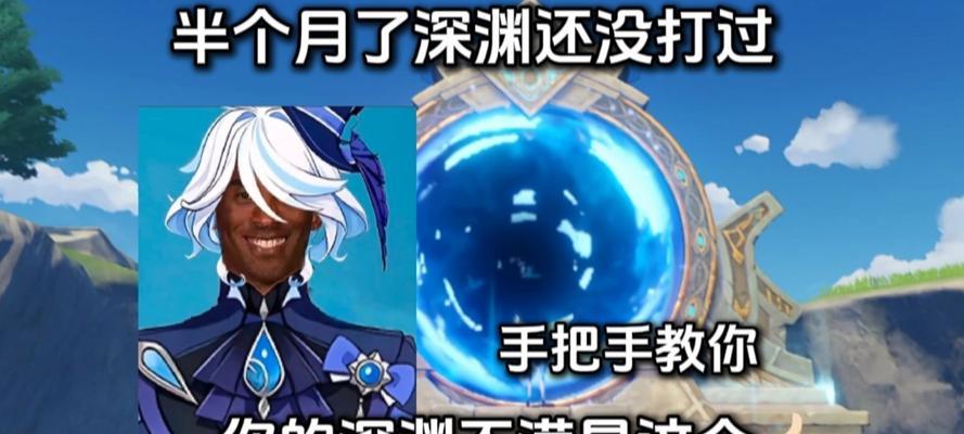 原神深渊角色最新排行榜揭晓！谁是最强者（1.3版本深渊角色排行榜及）