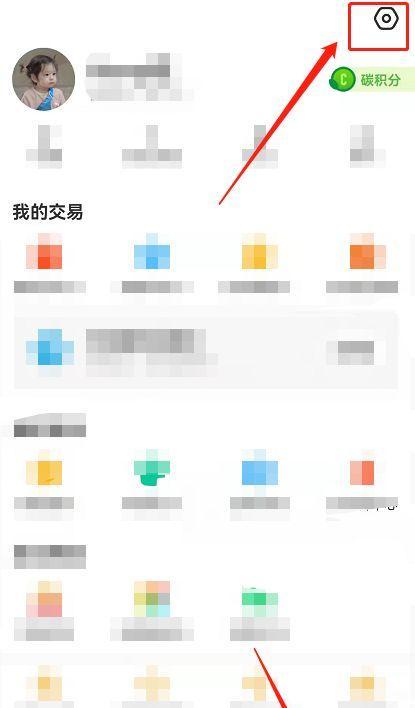 刀塔互刷频道如何开启？开启步骤是什么？