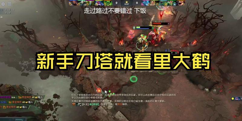 刀塔二分身打钱的策略有哪些？如何高效打钱？