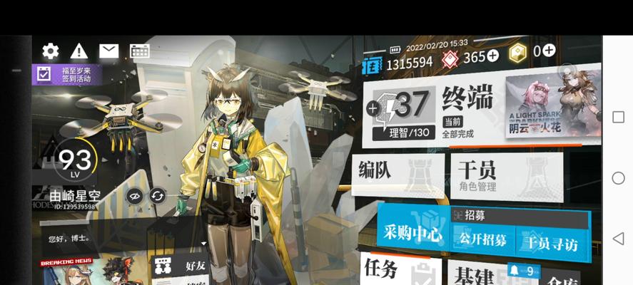 明日方舟异铁获取攻略（游戏中快速获得异铁的方法与技巧）