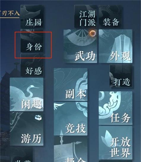 逆水寒花火如昼奇遇攻略（以逆水寒花火如昼奇遇为主题）