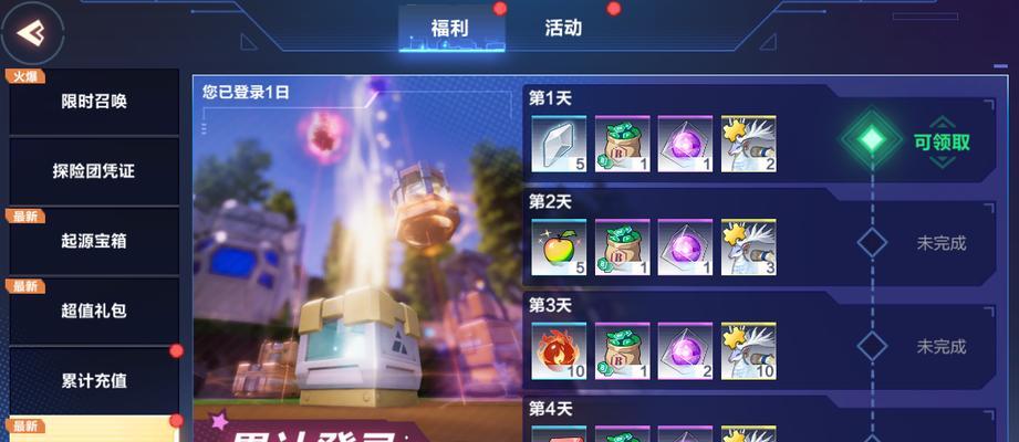 《我的起源》全民孵化计划（以游戏为主的全民孵化计划）